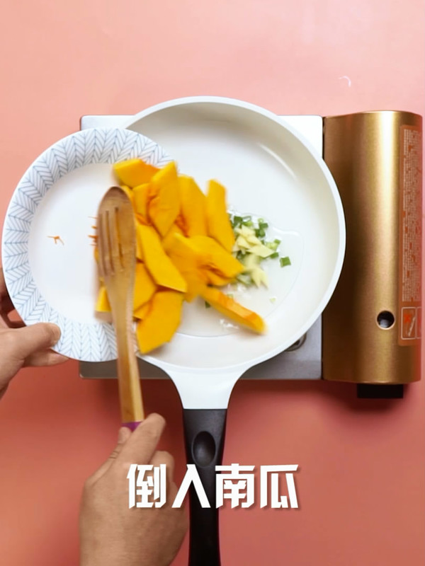 清炒南瓜的做法-甜味炒菜譜