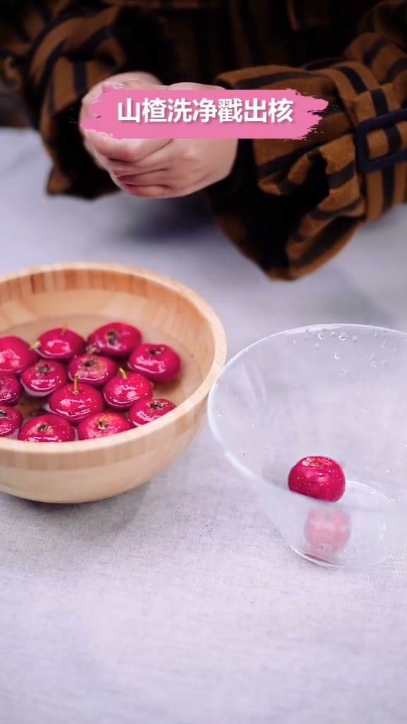 山楂水 解暑又減肥的做法-酸甜味煮菜譜