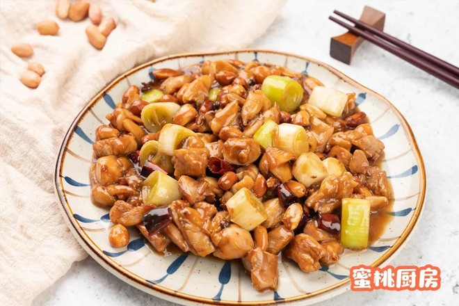 宮保雞丁的做法-香辣味爆菜譜