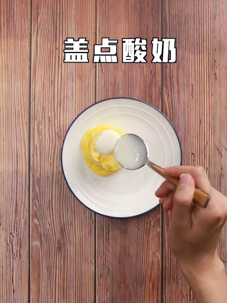 酸奶蛋糕的做法-家常味炒菜譜