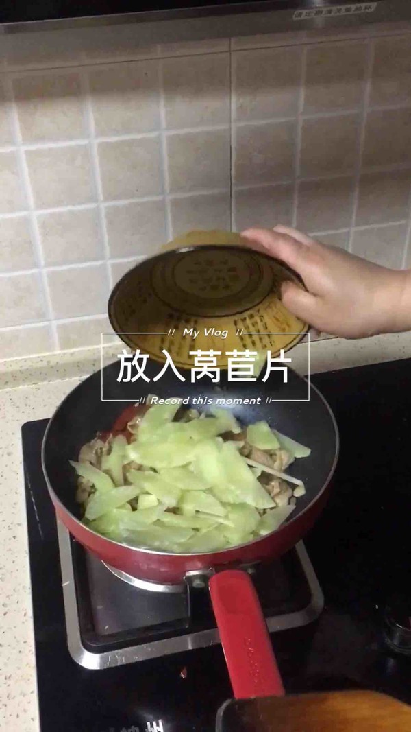 萵苣肉片的做法-家常味炒菜譜