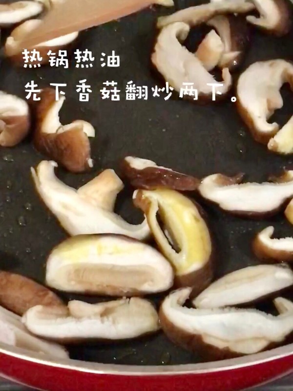 香菇青菜的做法-咸鮮味炒菜譜