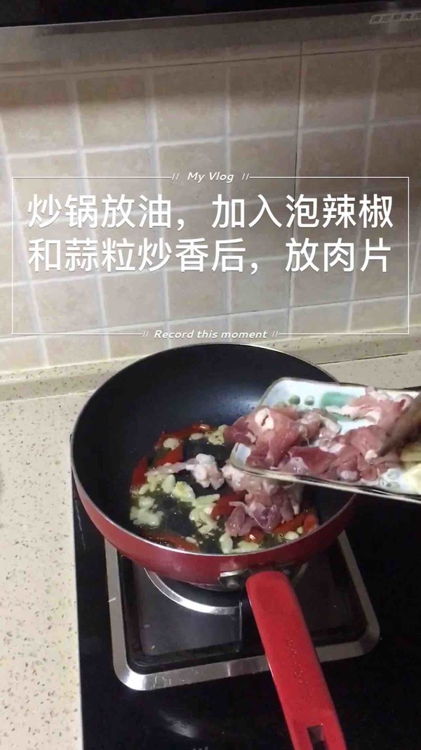 萵苣肉片的做法-家常味炒菜譜
