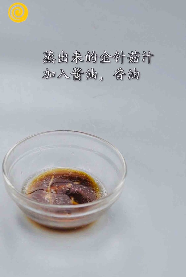 超簡單的減肥版蒜蓉金針菇的做法-咸鮮味蒸菜譜-易網健康養生網 超簡單的減肥版蒜蓉金針菇的做法-咸鮮味蒸菜譜