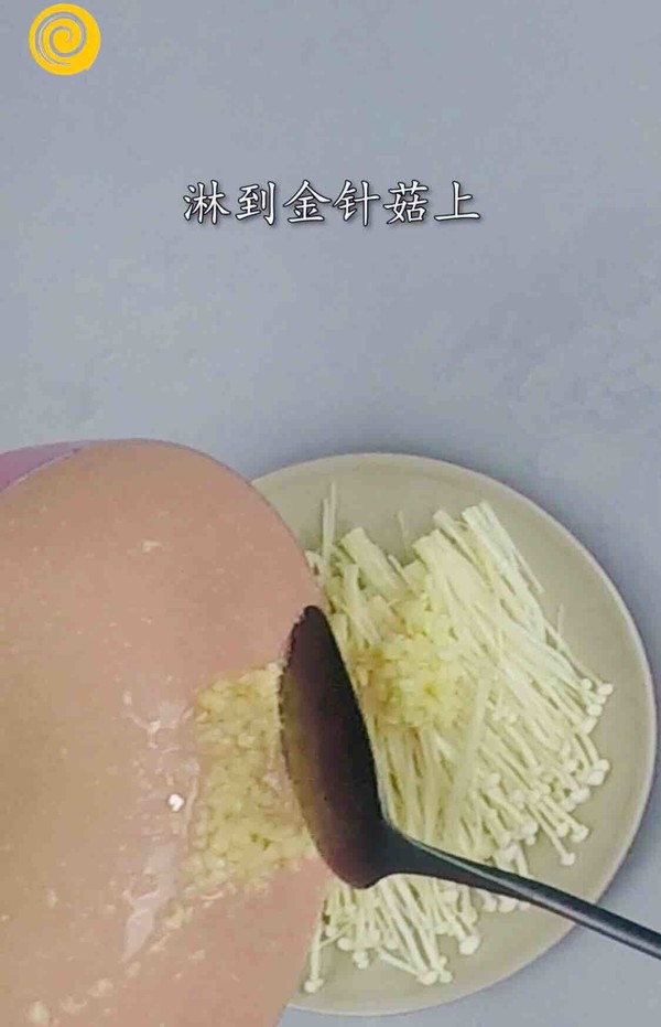 超簡單的減肥版蒜蓉金針菇的做法-咸鮮味蒸菜譜-易網健康養生網 超簡單的減肥版蒜蓉金針菇的做法-咸鮮味蒸菜譜