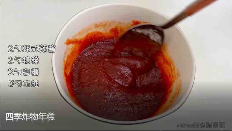 四季炸物年糕的做法-香辣味煮菜譜