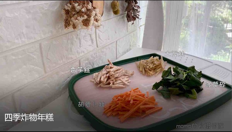 四季炸物年糕的做法-香辣味煮菜譜