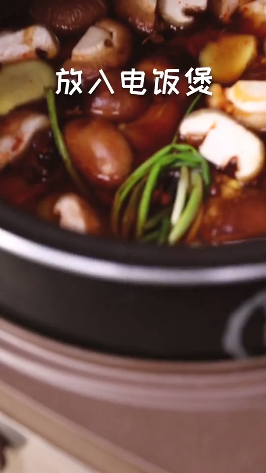 電飯煲黃燜雞的做法-咸鮮味燜菜譜