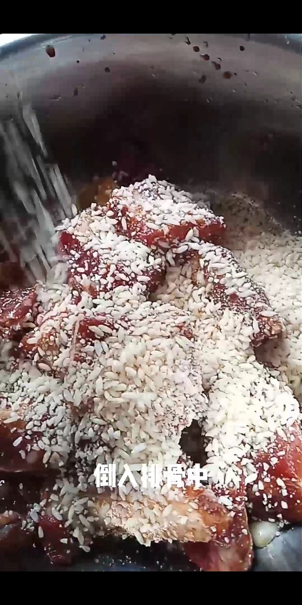 荷葉粉蒸排骨的做法-咸鮮味蒸菜譜