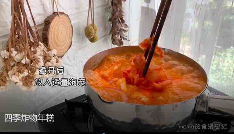 四季炸物年糕的做法-香辣味煮菜譜
