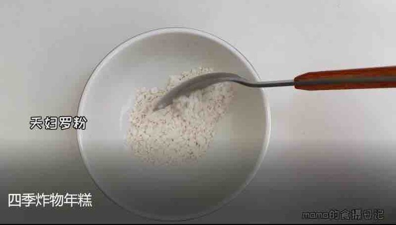 四季炸物年糕的做法-香辣味煮菜譜