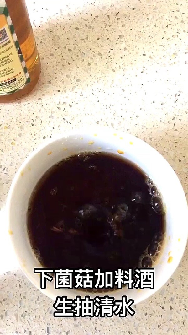 醬汁菌菇蹄尖的做法-家常味燜菜譜