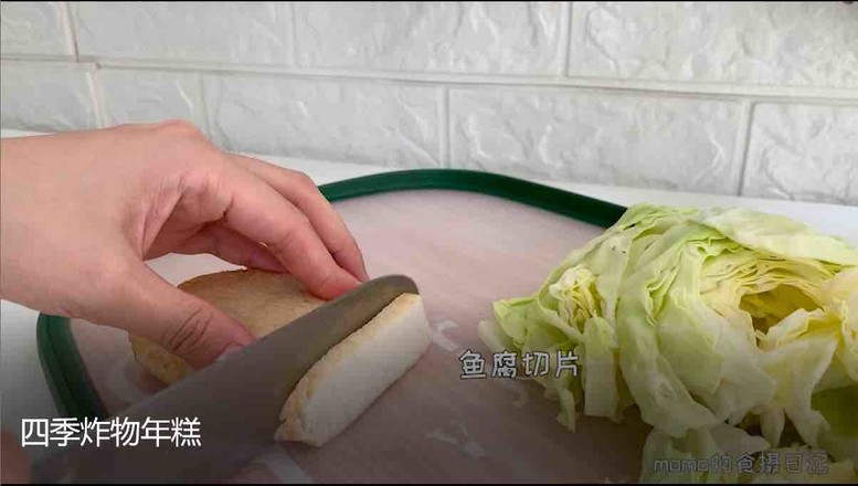 四季炸物年糕的做法-香辣味煮菜譜