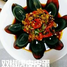 雙椒虎皮皮蛋的做法-麻辣味拌菜譜