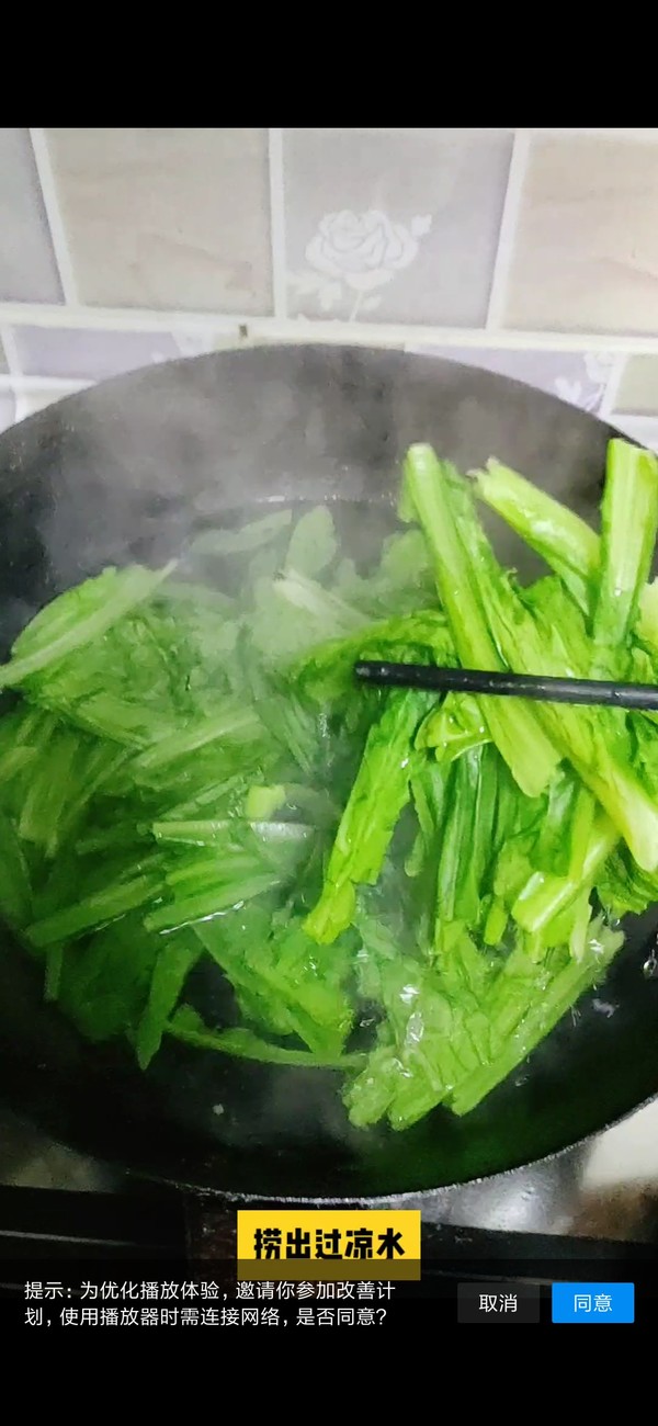 澆汁油麥菜的做法-咸鮮味其它工藝菜譜