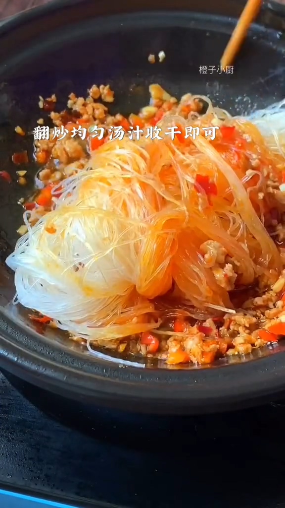 螞蟻上樹的做法-咸鮮味炒菜譜