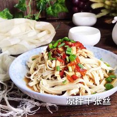 涼拌千張絲的做法-香辣味拌菜譜