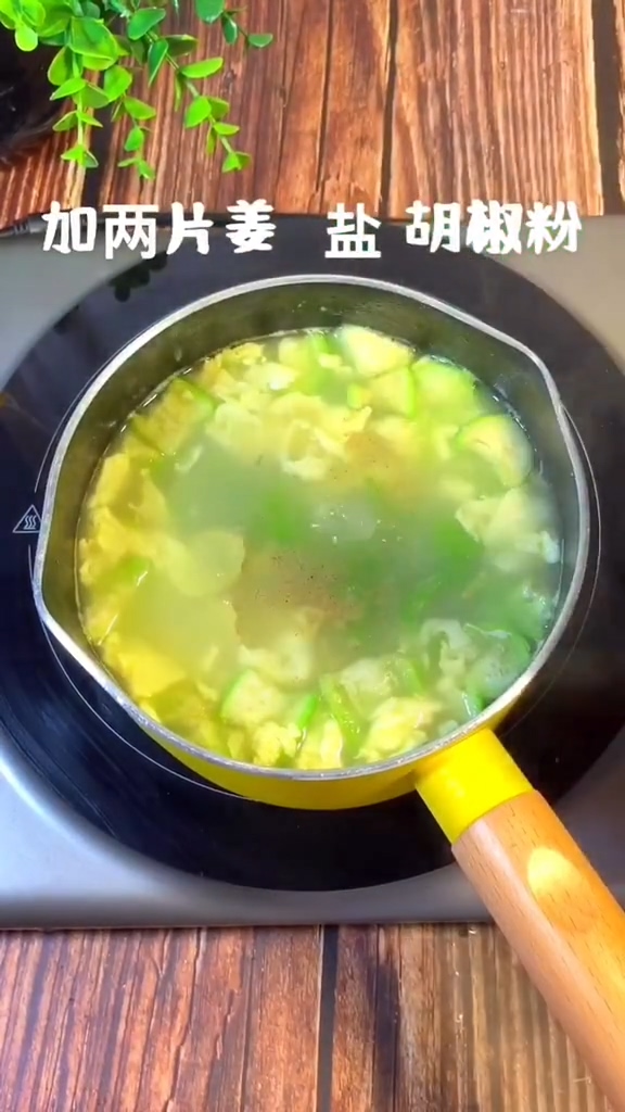減脂蔬菜湯的做法-咸鮮味煮菜譜
