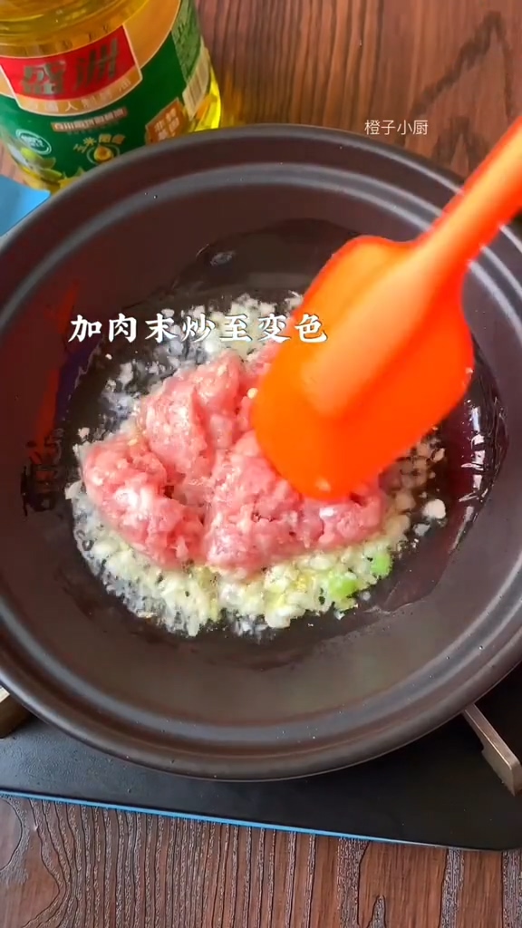 螞蟻上樹的做法-咸鮮味炒菜譜