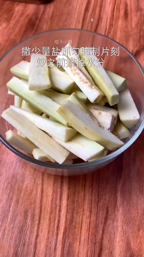 豆腐茄子煲的做法-家常味炒菜譜