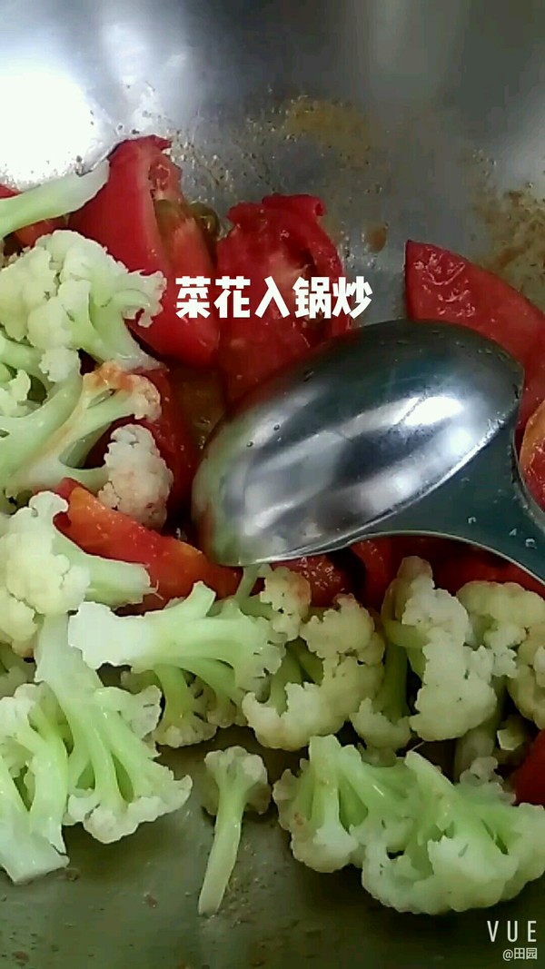 西紅柿燒菜花的做法-茄汁味燒菜譜