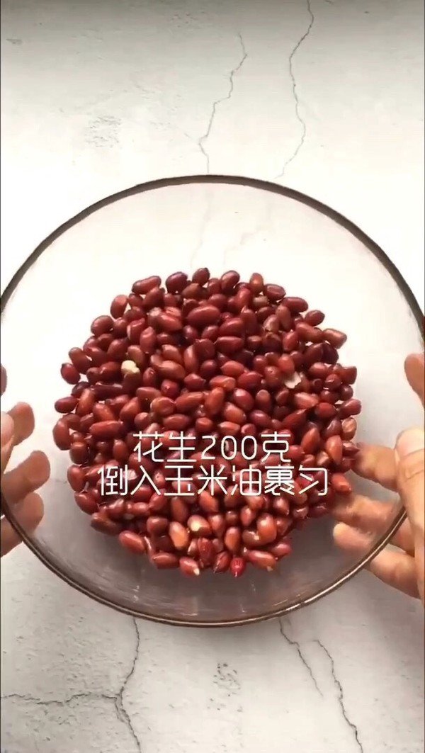 好吃到停不下來的老醋花生的做法-家常味拌菜譜