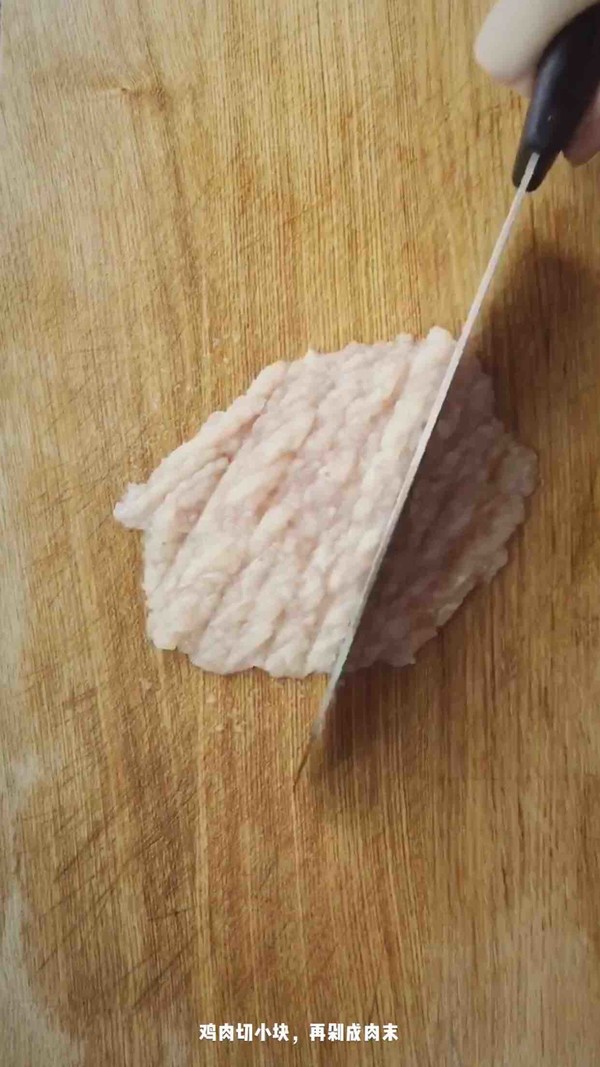 mini雞肉蔬菜餅的做法-家常味煎菜譜