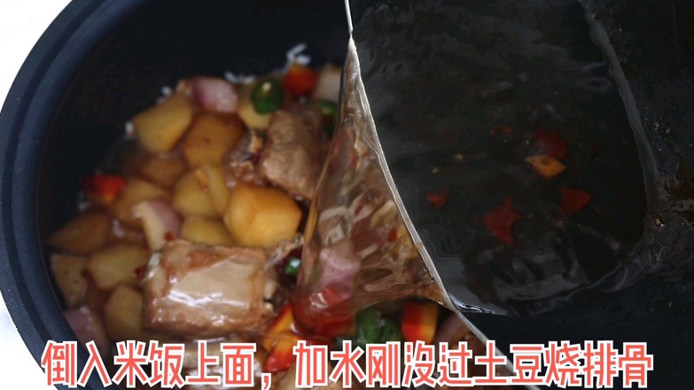 電飯煲排骨土豆飯的做法-咸鮮味煮菜譜