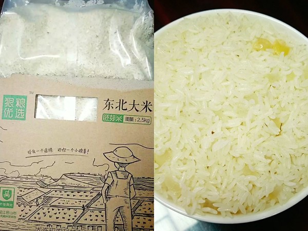 胚芽米蛋炒飯的做法-家常味炒菜譜