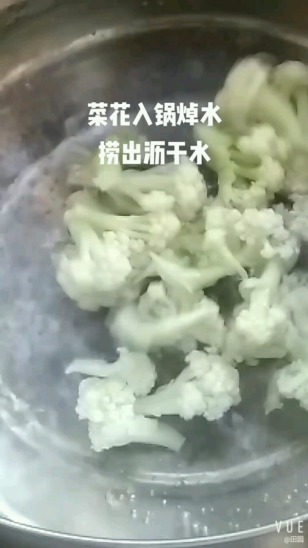 西紅柿燒菜花的做法-茄汁味燒菜譜