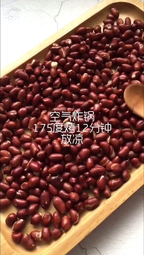 好吃到停不下來的老醋花生的做法-家常味拌菜譜