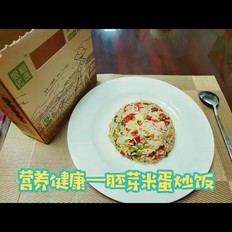 胚芽米蛋炒飯的做法-家常味炒菜譜