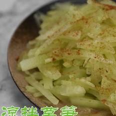 減肥餐～涼拌萵筍的做法-酸辣味拌菜譜