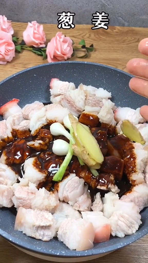 懶人版紅燒肉的做法-咸鮮味燉菜譜