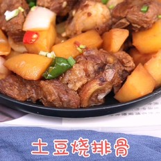土豆燒排骨的做法-香辣味燒菜譜