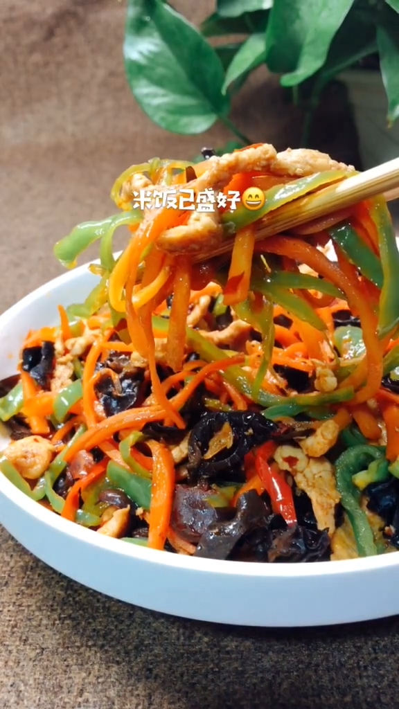 家庭版魚香肉絲的做法-魚香味炒菜譜