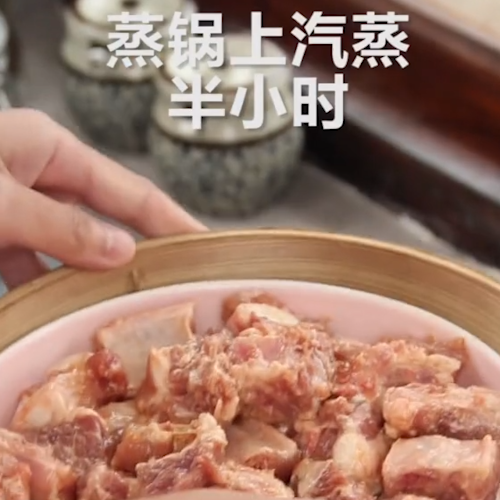 香芋蒸排骨的做法-蔥香味炒菜譜