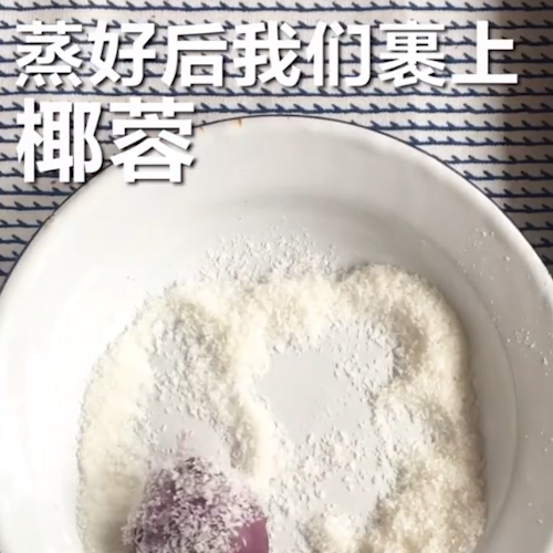 紫薯糯米糍的做法-家常味炒菜譜