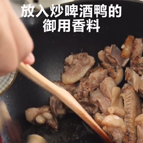 廣西啤酒鴨的做法-家常味炒菜譜