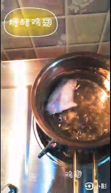 糖醋雞翅的做法-酸甜味煮菜譜