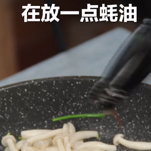 素炒白玉菇的做法-家常味炒菜譜