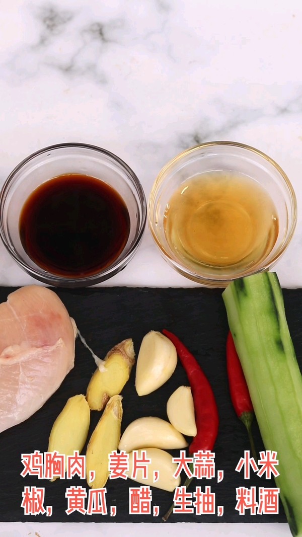 黃瓜拌雞絲的做法-酸辣味拌菜譜