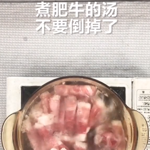 金湯肥牛的做法-家常味炒菜譜