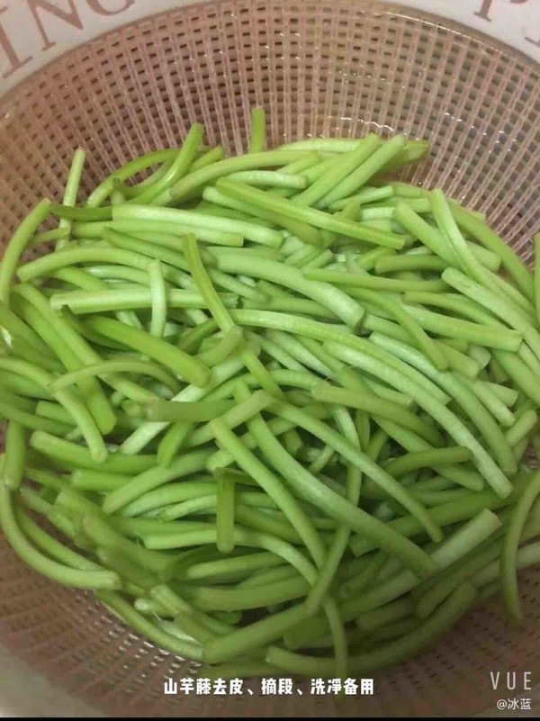 素炒山芋藤的做法-家常味炒菜譜