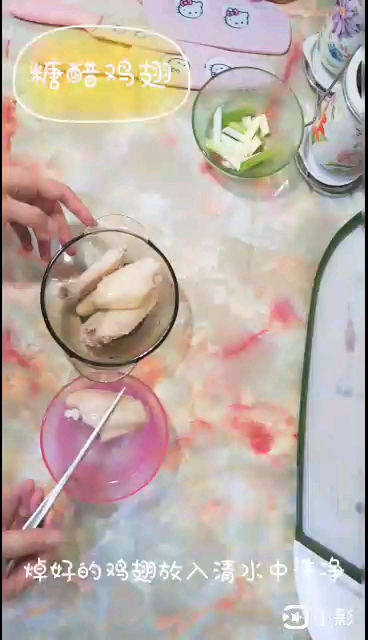 糖醋雞翅的做法-酸甜味煮菜譜