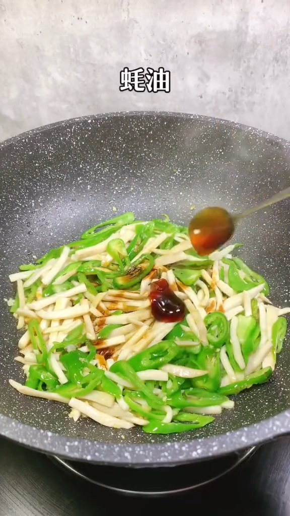 青椒杏鮑菇的做法-家常味炒菜譜