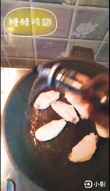 糖醋雞翅的做法-酸甜味煮菜譜