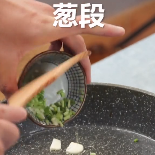 素炒白玉菇的做法-家常味炒菜譜