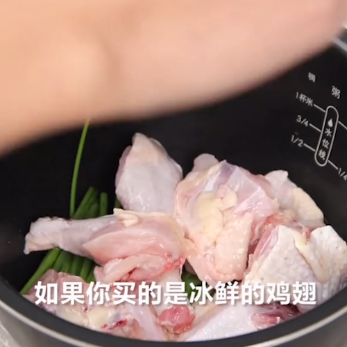 三杯雞的做法-家常味炒菜譜