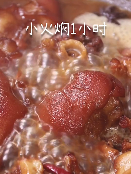 紅燒豬蹄的做法-家常味炒菜譜